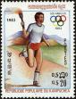 Stamp ID#197734 (1-237-757)