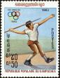 Stamp ID#197735 (1-237-758)