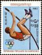 Stamp ID#197736 (1-237-759)