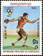 Stamp ID#197737 (1-237-760)
