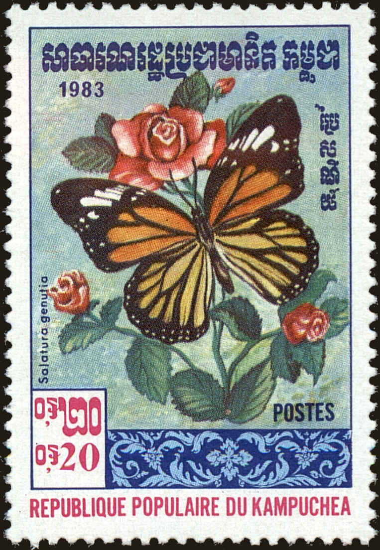 Front view of Cambodia 386 collectors stamp