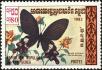 Stamp ID#197743 (1-237-766)