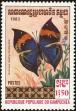 Stamp ID#197745 (1-237-768)