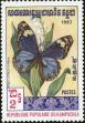 Stamp ID#197746 (1-237-769)