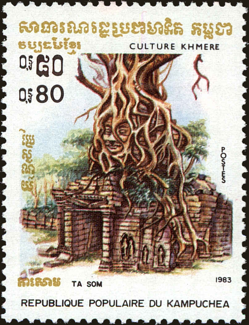 Front view of Cambodia 395 collectors stamp