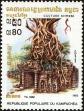 Stamp ID#197750 (1-237-773)