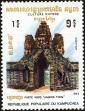 Stamp ID#197751 (1-237-774)