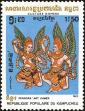 Stamp ID#197752 (1-237-775)