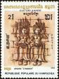 Stamp ID#197753 (1-237-776)