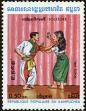 Stamp ID#197755 (1-237-778)