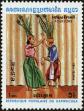 Stamp ID#197756 (1-237-779)