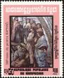 Stamp ID#197760 (1-237-783)