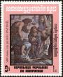 Stamp ID#197761 (1-237-784)
