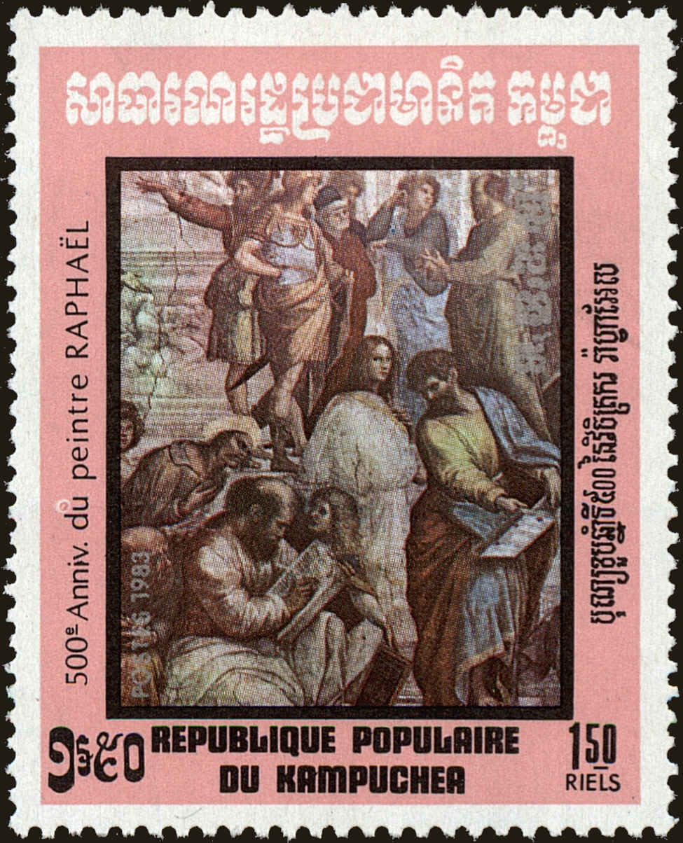 Front view of Cambodia 408 collectors stamp