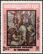 Stamp ID#197762 (1-237-785)