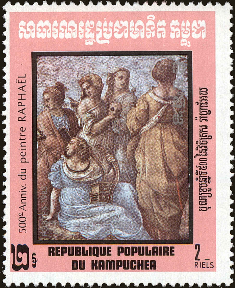Front view of Cambodia 409 collectors stamp
