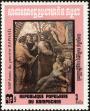 Stamp ID#197764 (1-237-787)