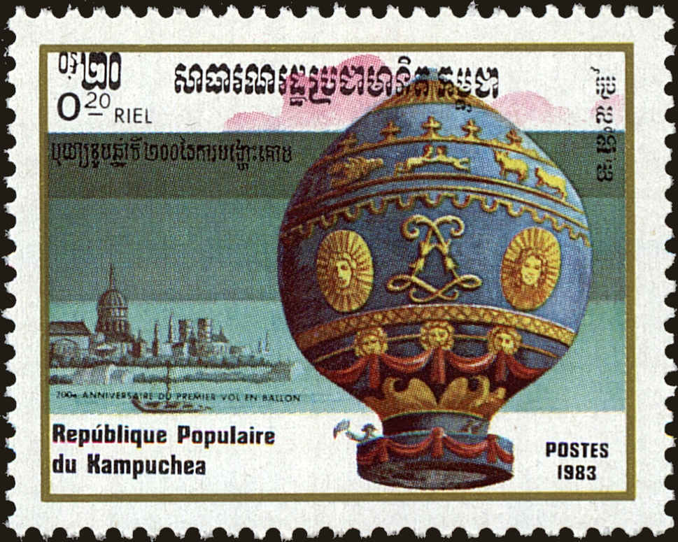 Front view of Cambodia 412 collectors stamp