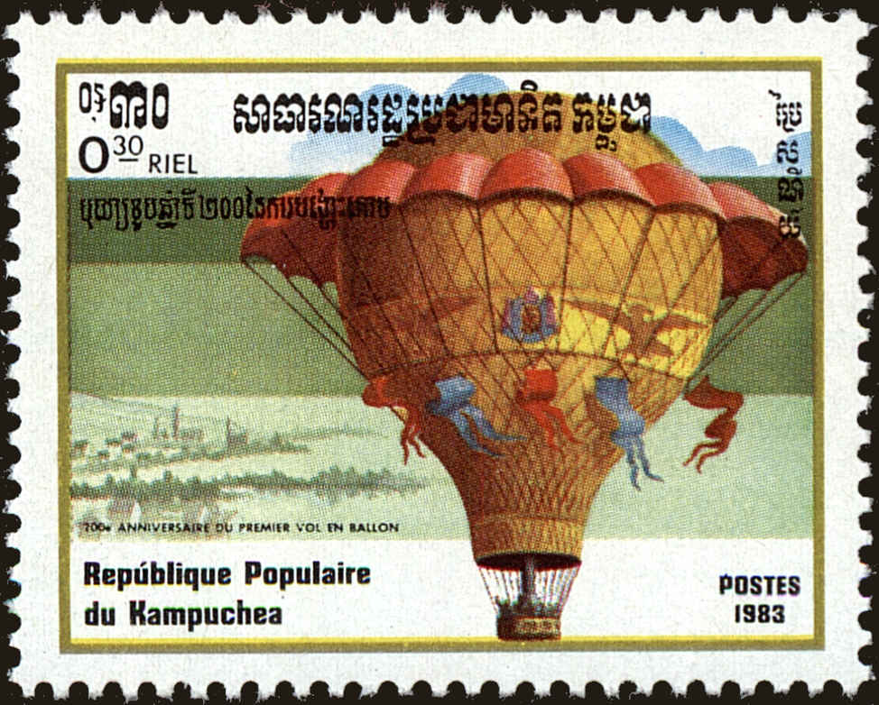 Front view of Cambodia 413 collectors stamp