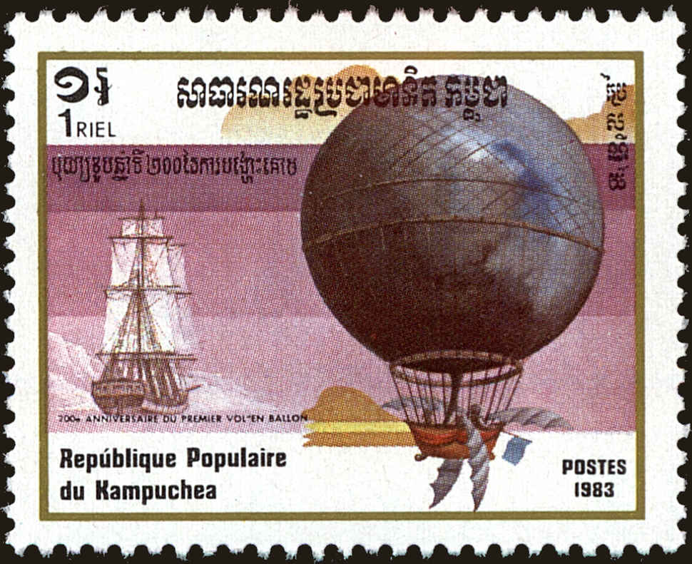 Front view of Cambodia 415 collectors stamp