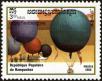 Stamp ID#197771 (1-237-794)