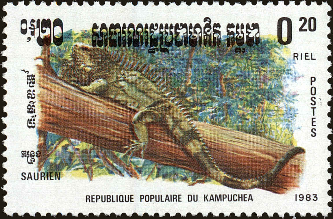 Front view of Cambodia 420 collectors stamp
