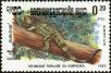 Stamp ID#197772 (1-237-795)