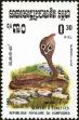 Stamp ID#197773 (1-237-796)
