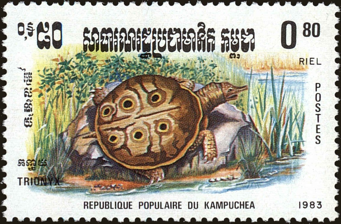 Front view of Cambodia 422 collectors stamp