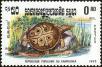 Stamp ID#197774 (1-237-797)