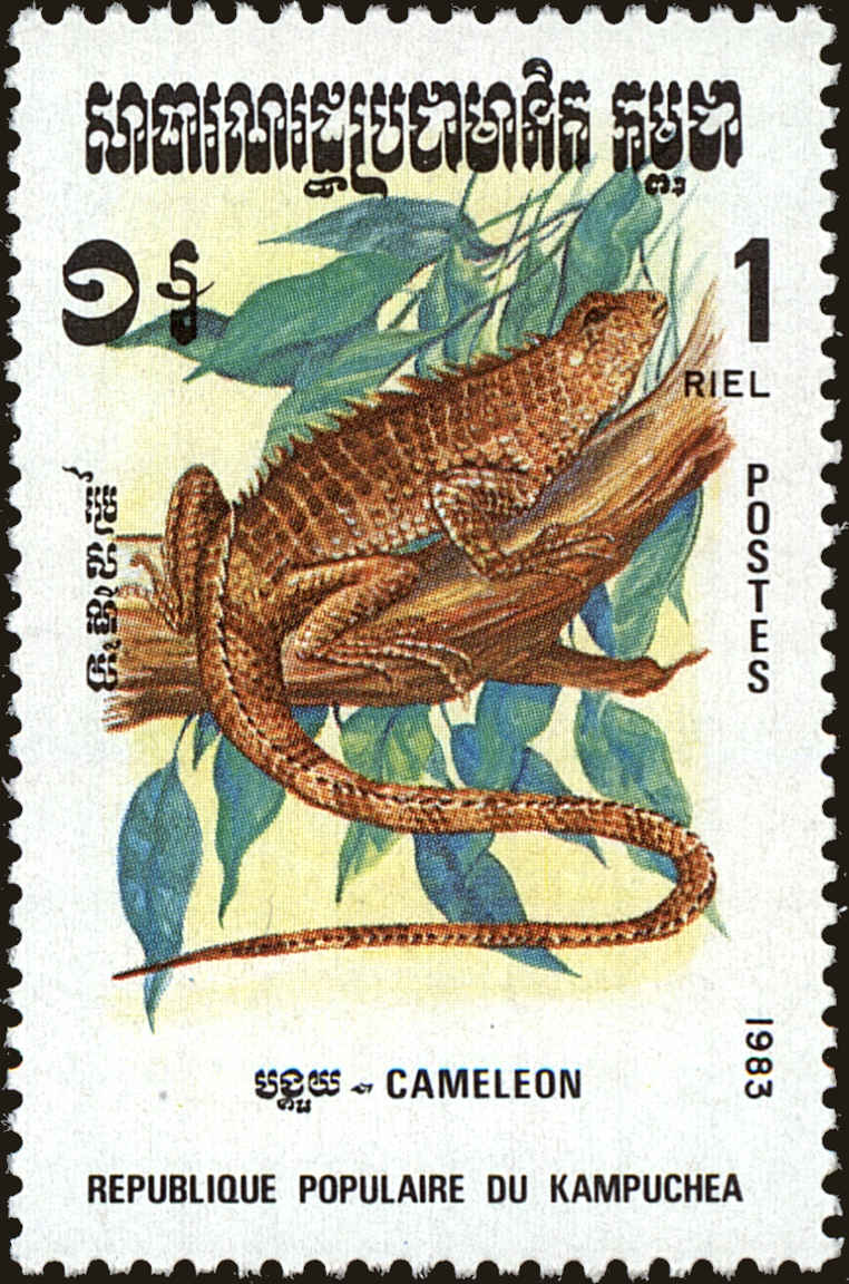 Front view of Cambodia 423 collectors stamp