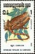 Stamp ID#197775 (1-237-798)