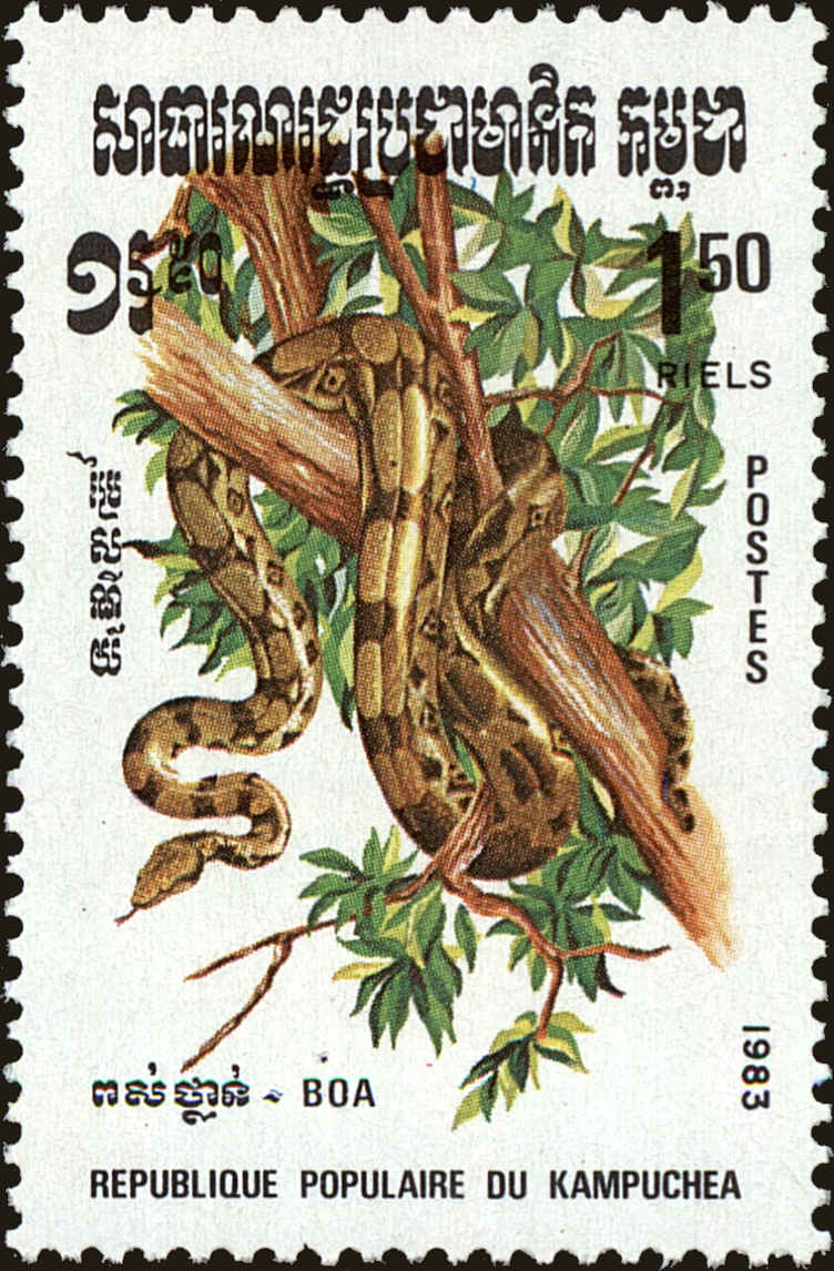 Front view of Cambodia 424 collectors stamp