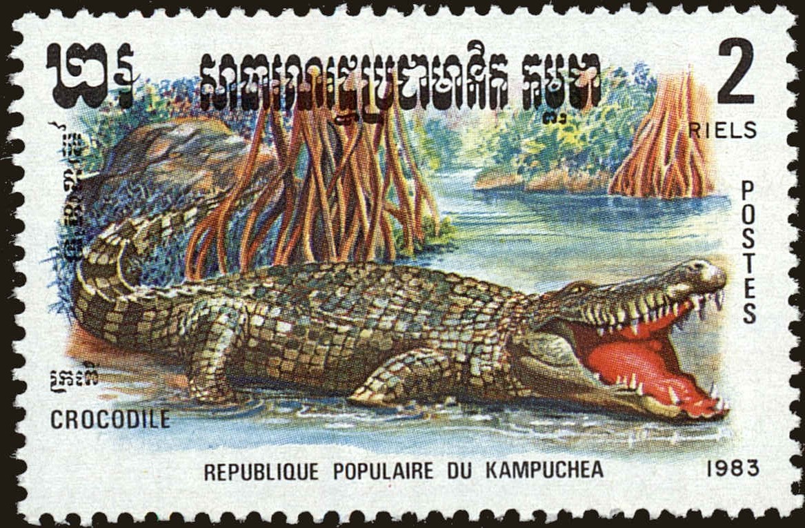 Front view of Cambodia 425 collectors stamp