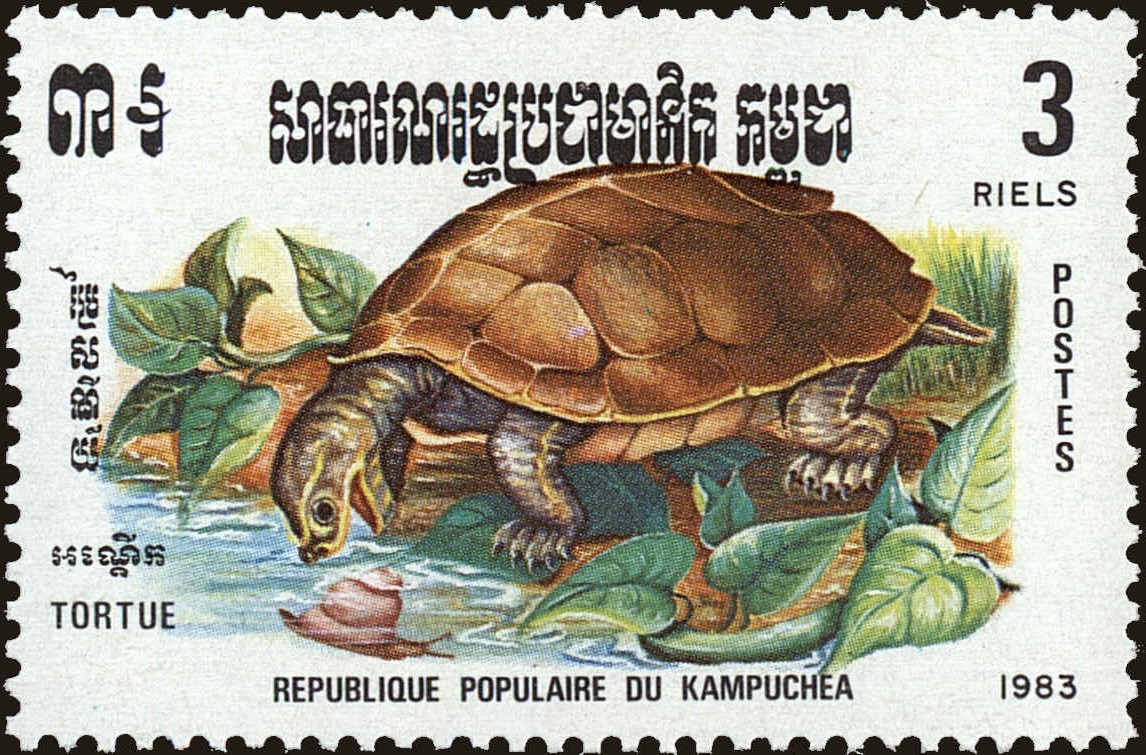 Front view of Cambodia 426 collectors stamp