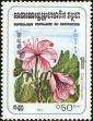 Stamp ID#197780 (1-237-803)