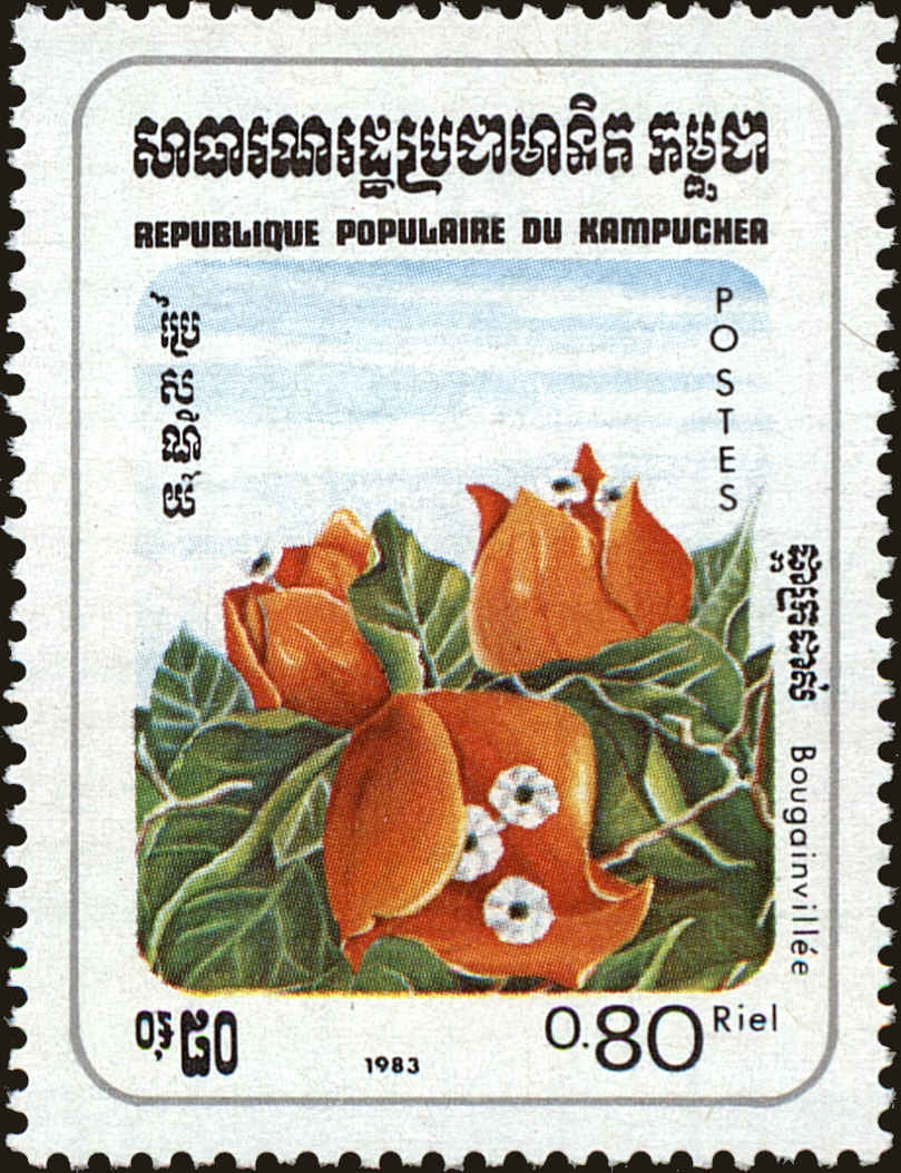 Front view of Cambodia 436 collectors stamp