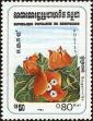 Stamp ID#197781 (1-237-804)