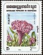 Stamp ID#197784 (1-237-807)