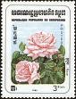 Stamp ID#197785 (1-237-808)