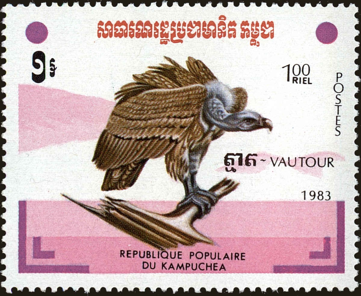 Front view of Cambodia 430 collectors stamp