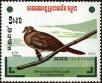 Stamp ID#197789 (1-237-812)
