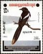 Stamp ID#197790 (1-237-813)