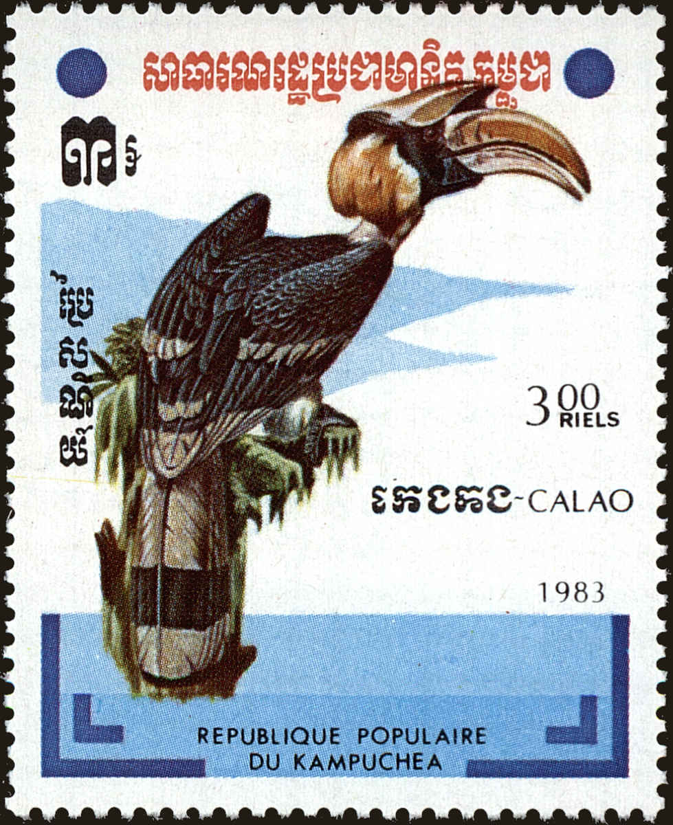 Front view of Cambodia 433 collectors stamp