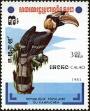 Stamp ID#197791 (1-237-814)