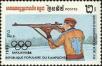 Stamp ID#197793 (1-237-816)