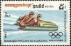 Stamp ID#197795 (1-237-818)