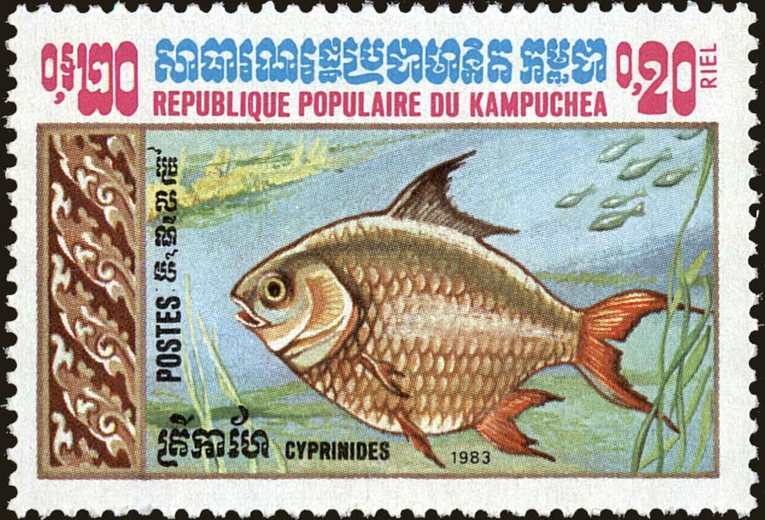 Front view of Cambodia 447 collectors stamp