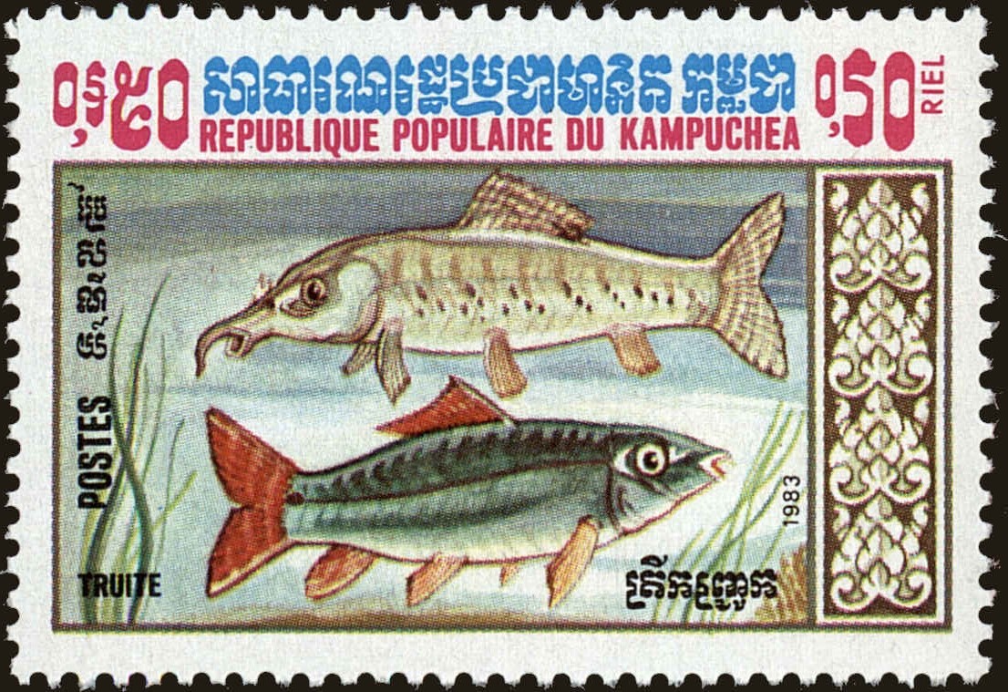 Front view of Cambodia 448 collectors stamp