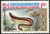Stamp ID#197800 (1-237-823)